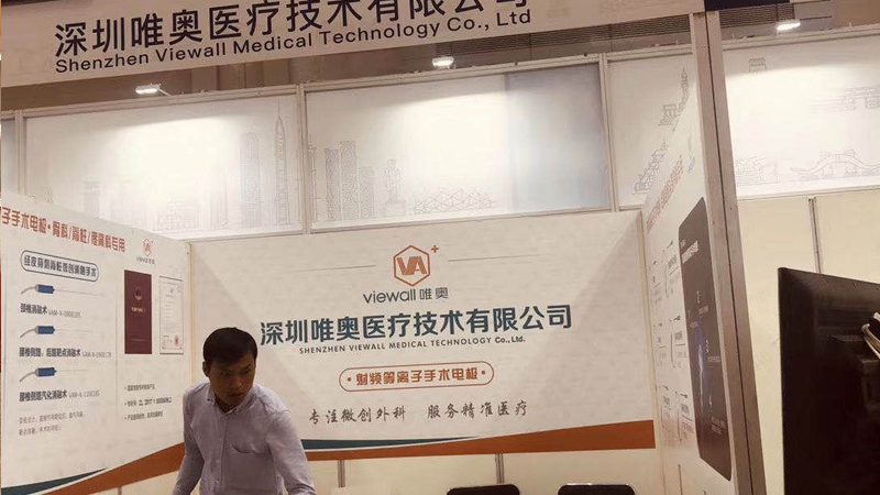小标题：一、展会摊位搭建的重要性