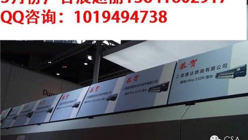 展台材质大揭秘：如何选择合适的展台材料？**