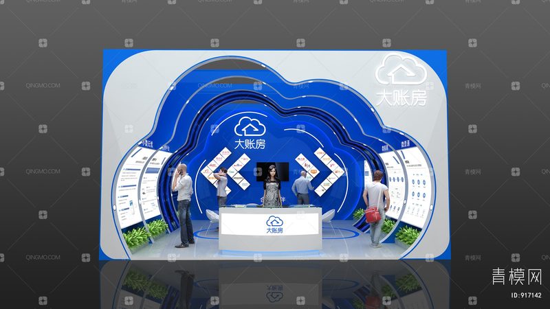 酒店行业宣传方案定制