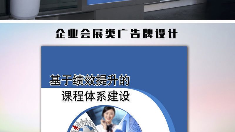 北京广告公司套餐价格：揭秘定制化会展服务背后的价值